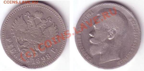 1руб1898 до 6.02.09 21.00 мск. - 1р98jpg