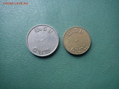 2 жетона метро г. Хайфа, Израиль. До 21.11.15 г. - DSC01255.JPG