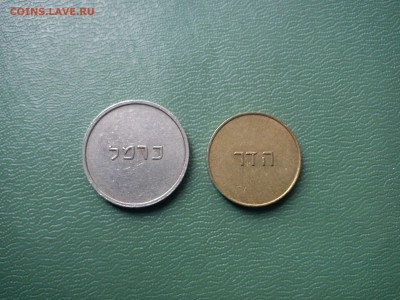 2 жетона метро г. Хайфа, Израиль. До 21.11.15 г. - DSC01256.JPG