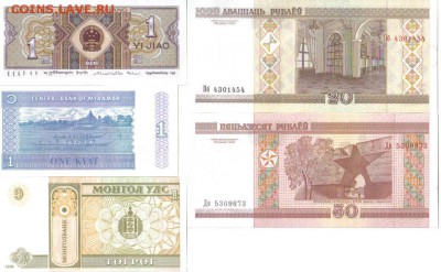 Боны мира 11шт пресс до 18.11 22.00мск - Боны мира 11шт пресс-4