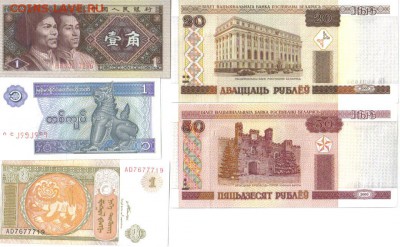Боны мира 11шт пресс до 18.11 22.00мск - Боны мира 11шт пресс-3