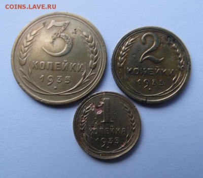 1к.2к.3коп. 1935 г. окончание 20.11.2015  23-00 - SAM_1185.JPG
