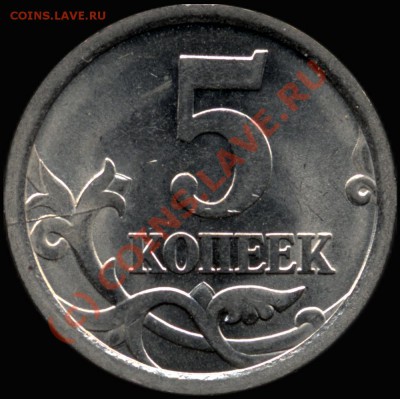 1 коп.1998СП. Три монеты - один брак. - 5k2006sp - выкрошка