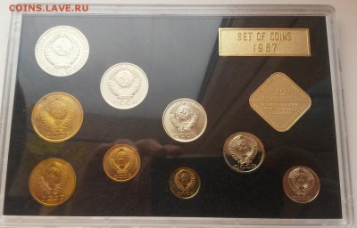 Годовой набор жёсткий 1987г. - 20151115_094215