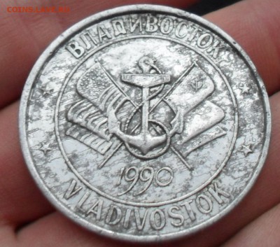 Владивосток. 1990 г - Безымянный1