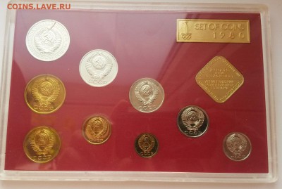 Годовой набор жёсткий 1980г.красный - 20151115_094631