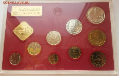 Годовой набор жёсткий 1980г.красный - 20151115_094610