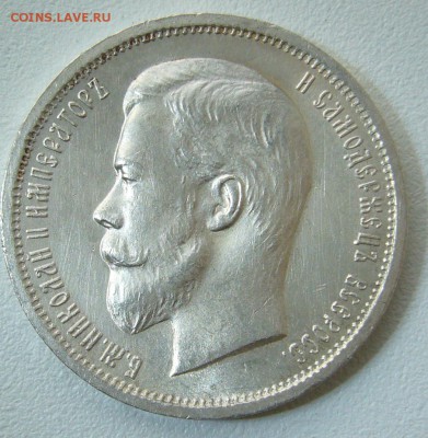 КОЛЛЕКЦИОННЫЙ ПОЛТИННИК 1912 г. до 19.11-22.00.00 - P1330088.JPG