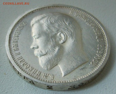 КОЛЛЕКЦИОННЫЙ ПОЛТИННИК 1912 г. до 19.11-22.00.00 - P1330090.JPG