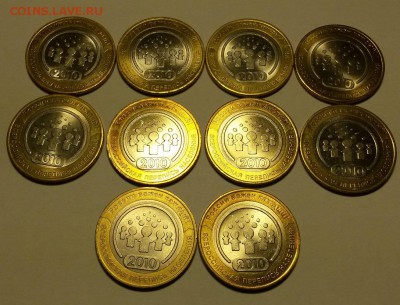 Перепись отличная 10шт с 200р. - 20151114_205713