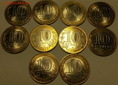 Перепись отличная 10шт с 200р. - 20151114_205456