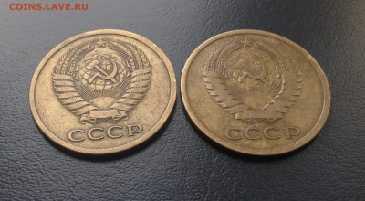 5 копеек 1965 г и 5 копеек 1973 из оборота - image