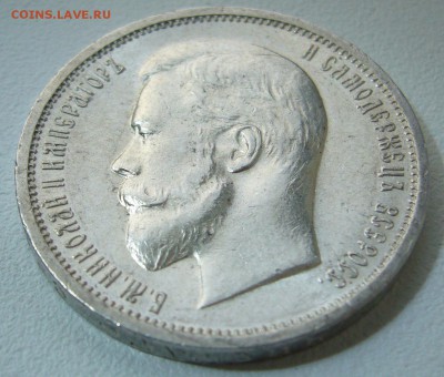 КОЛЛЕКЦИОННЫЙ ПОЛТИННИК 1913 г. до 19.11-22.00.00 - P1330094.JPG