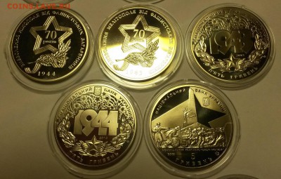 5 монет 5 гривен 70 лет Победы в капсулах - 20151114_211517