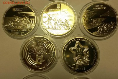 5 монет 5 гривен 70 лет Победы в капсулах - 20151114_211347