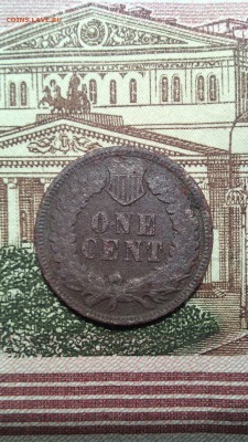 1 цент 1905г. США - IMG_20151115_152112