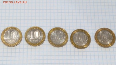 10р Министерство  5шт UNC - М 2