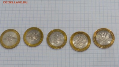 10р Министерство  5шт UNC - М