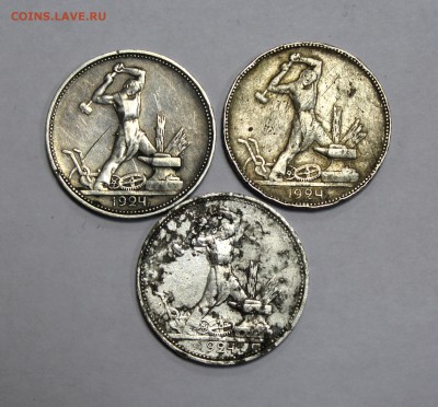 3 полтинника 1924-25 до 18.11.15г. до 22.30ч. мск - 1924Polt (1).JPG