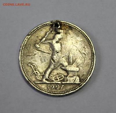 Полтинник 1927г. до 18.11.15г. до 22.30ч. мск - 1927d (1).JPG