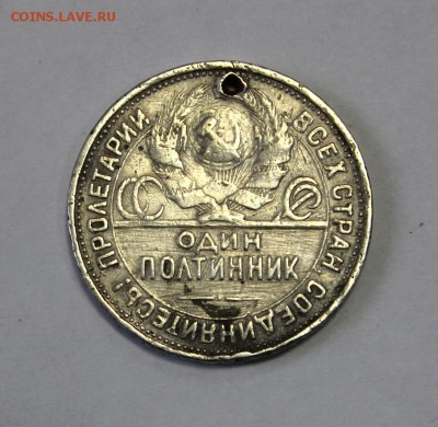 Полтинник 1927г. до 18.11.15г. до 22.30ч. мск - 1927d (2).JPG