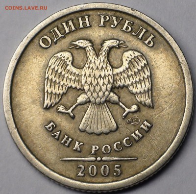 1 рубль 2009 сп немагнитный и другие вопросы от АлексейN - DSC08202.JPG
