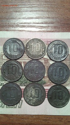 10 копеек 1939,41,45,46,48,50 г.г. - IMG_20151115_152401
