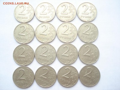 2 рубля 1999 ММД 16 штук до 22.00 мск 20.11.2015 - DSC09475.JPG