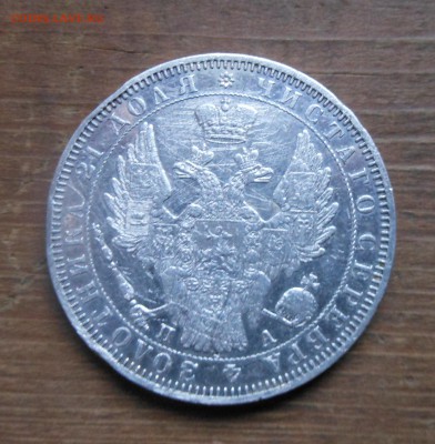 1р 1878г и 1р 1851г п.а без плаща - DSCN0863.JPG