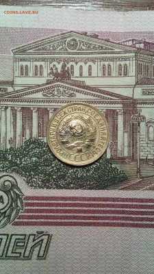 1 копейка 1932год. - IMG_20151115_152011
