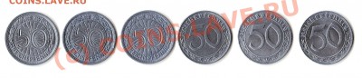 50 Reichspfennig  6 шт ИНТЕРЕСНЫЙ ЛОТ. - CCI08092010_00000