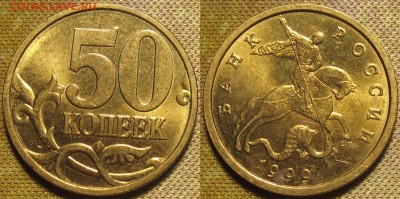 1999 год в штемпельном блеске Оценка - IMG_0184.JPG