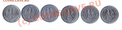 50 Reichspfennig  6 шт ИНТЕРЕСНЫЙ ЛОТ. - CCI08092010_00001