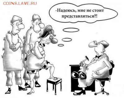 юмор - 0 hhyh 54