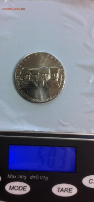 5 руб 2014г - Битва за Кавказ (БРАК) вес 5.03-5.04гр - IMG_3608.JPG