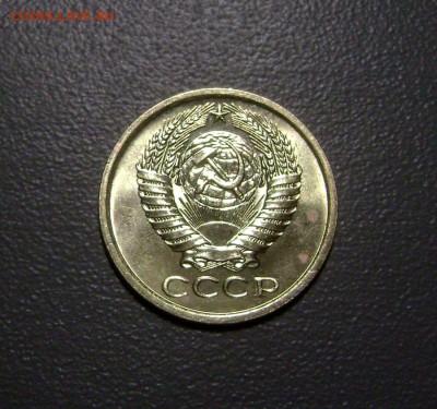 5 копеек 1977 С блеском до 16.11.2015 - DSC02938