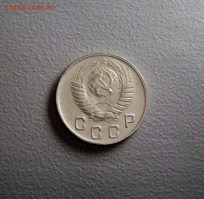 10 копеек 1949 Нечастая Отличная до 17.11.2015 - DSC09776