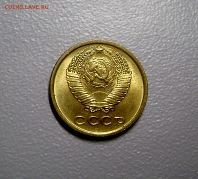 2 копейки 1967 Отличная до 16.11.2015 - DSC01951