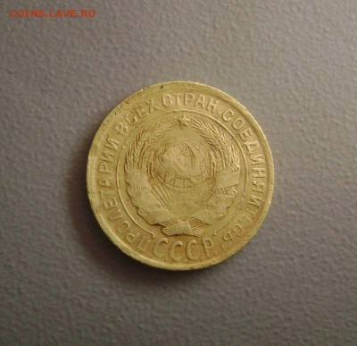 2 копейки 1935 Полный раскол до 16.11.2015 - DSC08946