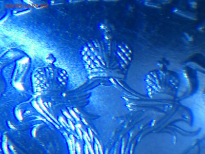 25 ₽ Сочи шт.А1 (большой знак МД) - Раскол? - DSC_0338.JPG