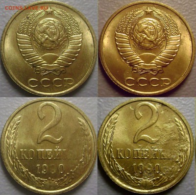 История Брака 2 копейки 1990 UNC до 17.11.2015 - 67