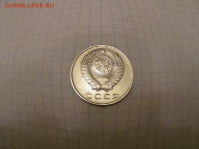 20 копеек 1961 - IMG_2374 (777x583)