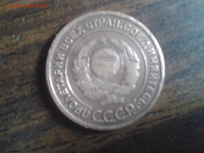 2 копейки 1924г состояние хорошее до 21.11.2015г в 22:30 МСК - 2015-09-30 13.04.10