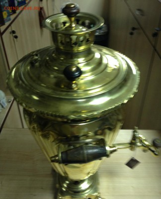 какой самовар купить - IMG_4945.JPG