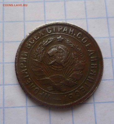 15 копеек 1934год Приятная! до 18.11.2015г. в22-00 - 15-34-2