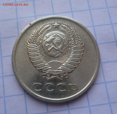 20 копеек 1965год Приятная! до 18.11.2015г. в22-00 - 20-65-2