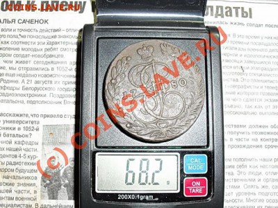 5 копеек 1780г. (Вес 68 грамма) до 13.09.10 22-00 МСК - SDC12398