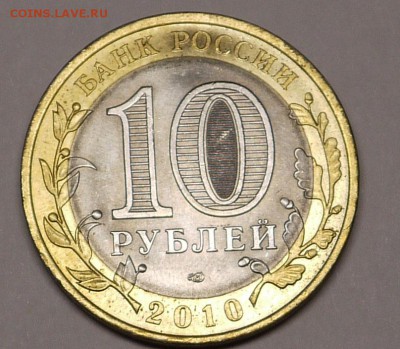 10р БИМ Чеченская республика с 200 до 20.11 - P1140929.JPG