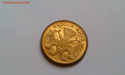 7 полных расколов + один неполный на Москве - IMAG1305