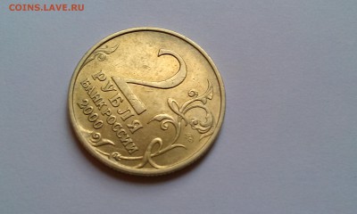 7 полных расколов + один неполный на Москве - IMAG1304